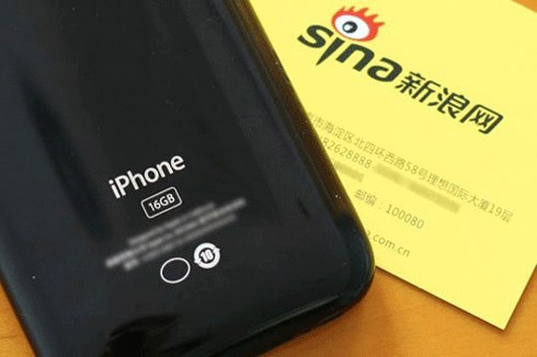 iPhone na Sina, né?